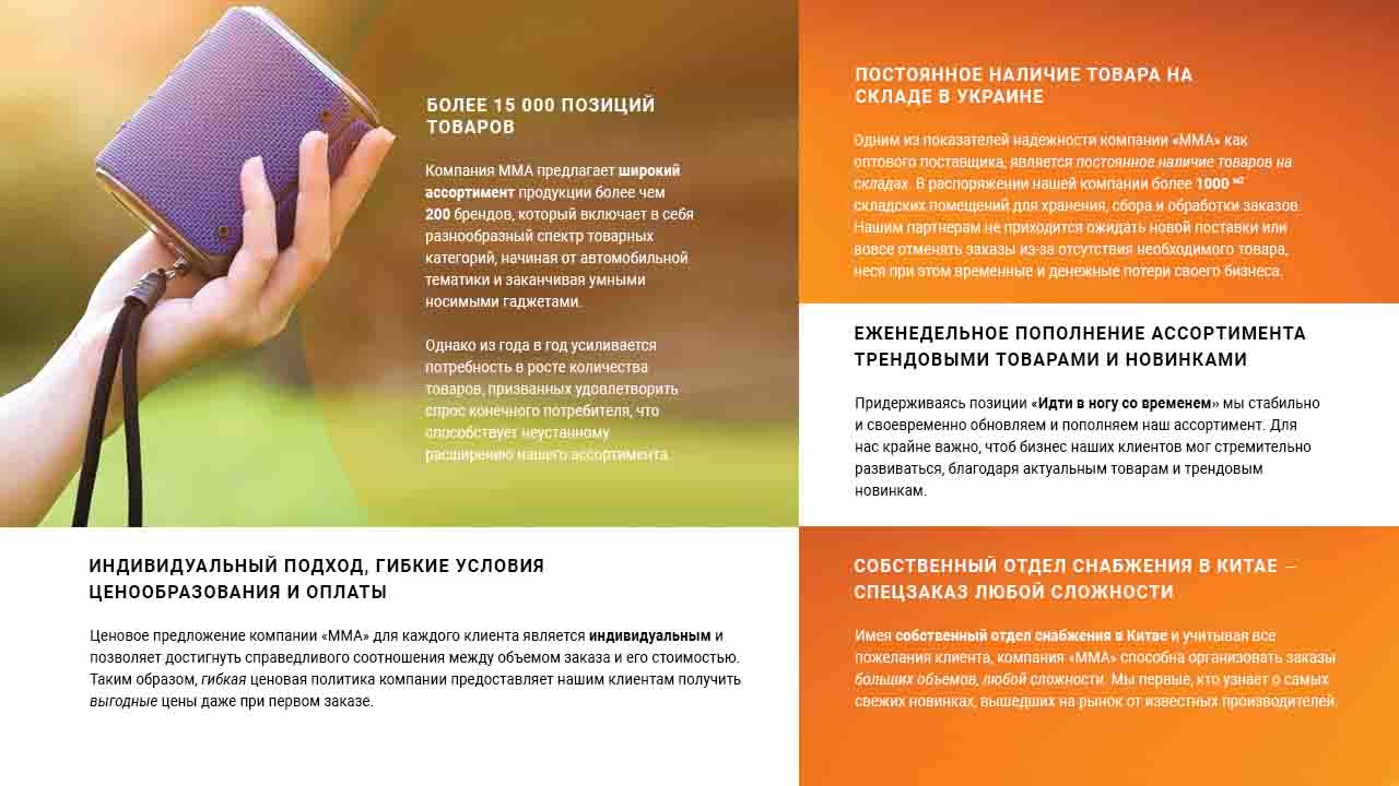 image slide