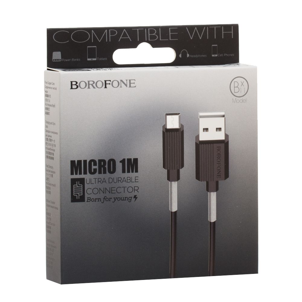 Купить USB BOROFONE BX11 MICRO