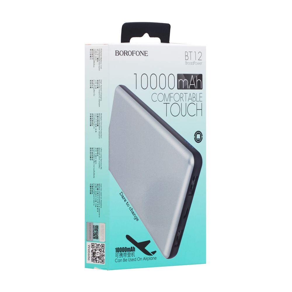 Купить POWER BANK BOROFONE BT12 10000 MAH_2