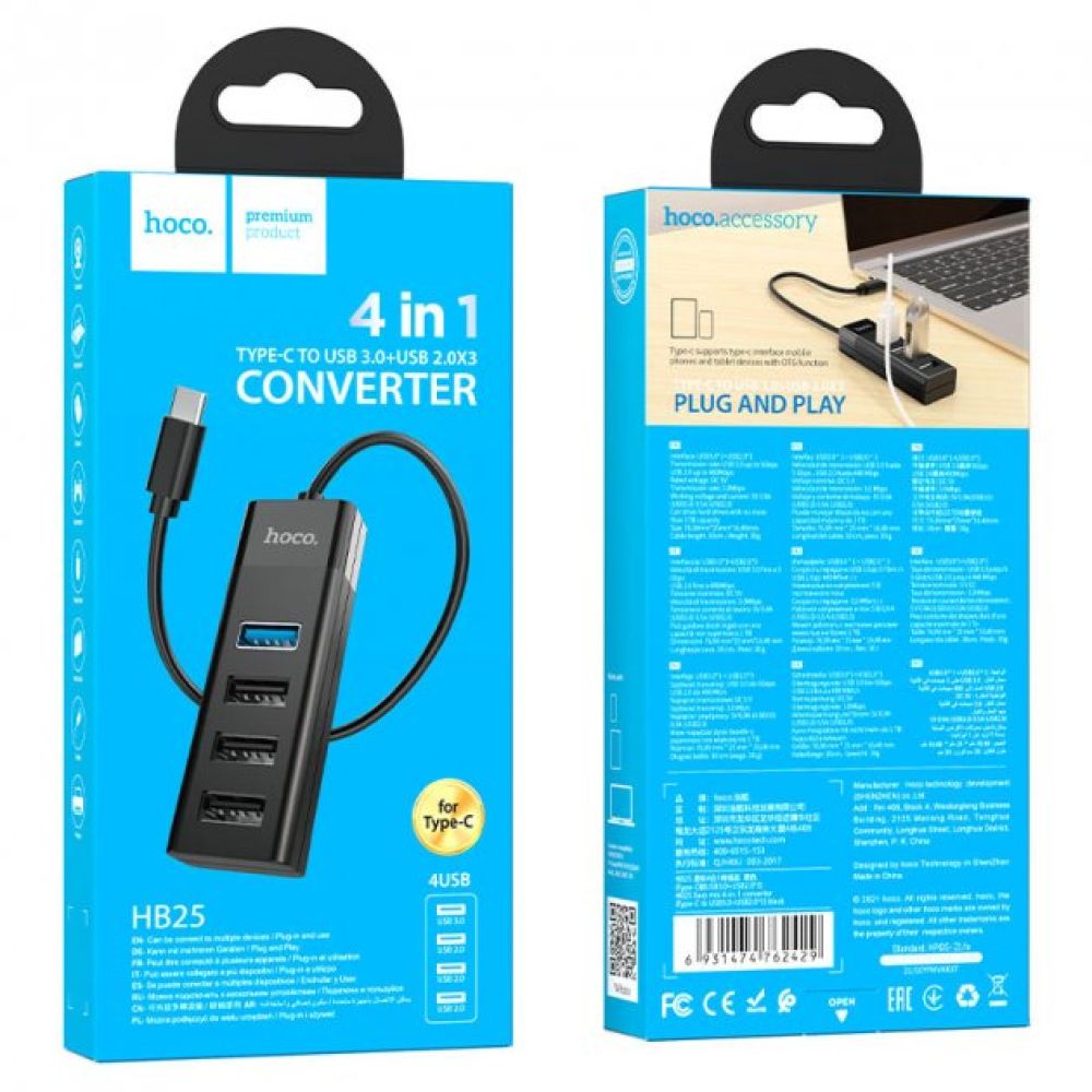 Купить USB HUB HOCO HB25 EASY MIX 4-IN-1 CONVERTER(TYPE-C TO USB3.0+USB2.0*3)
