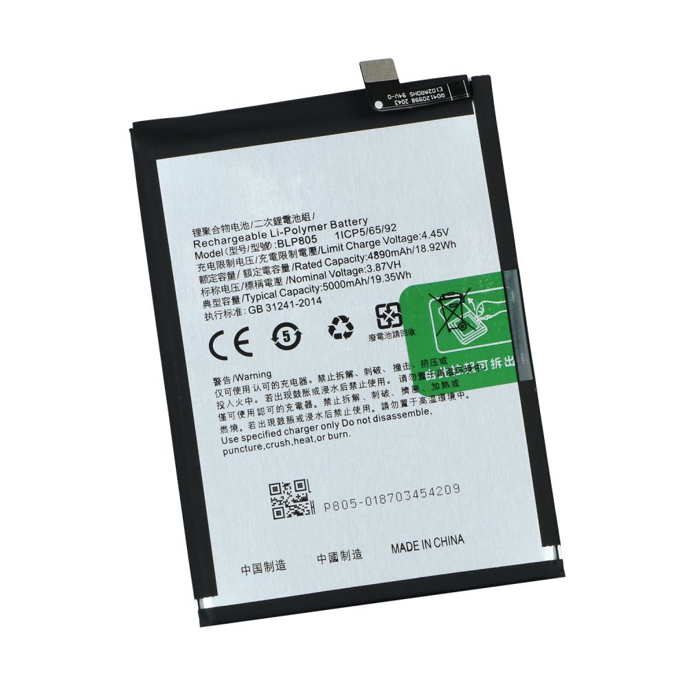 Купить АККУМУЛЯТОР ДЛЯ OPPO A53 / A91 / BLP805
