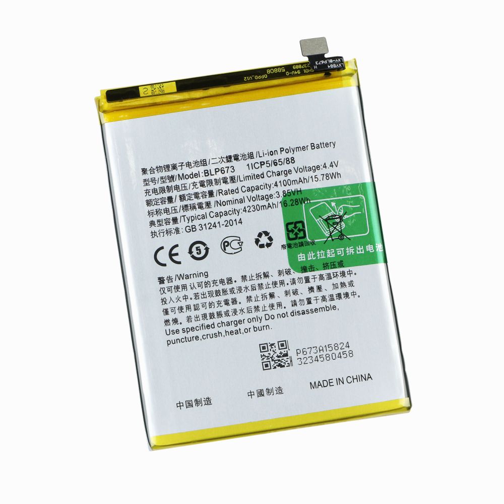 Купить АККУМУЛЯТОР ДЛЯ OPPO A5 / A5S / A12 / BLP673_1