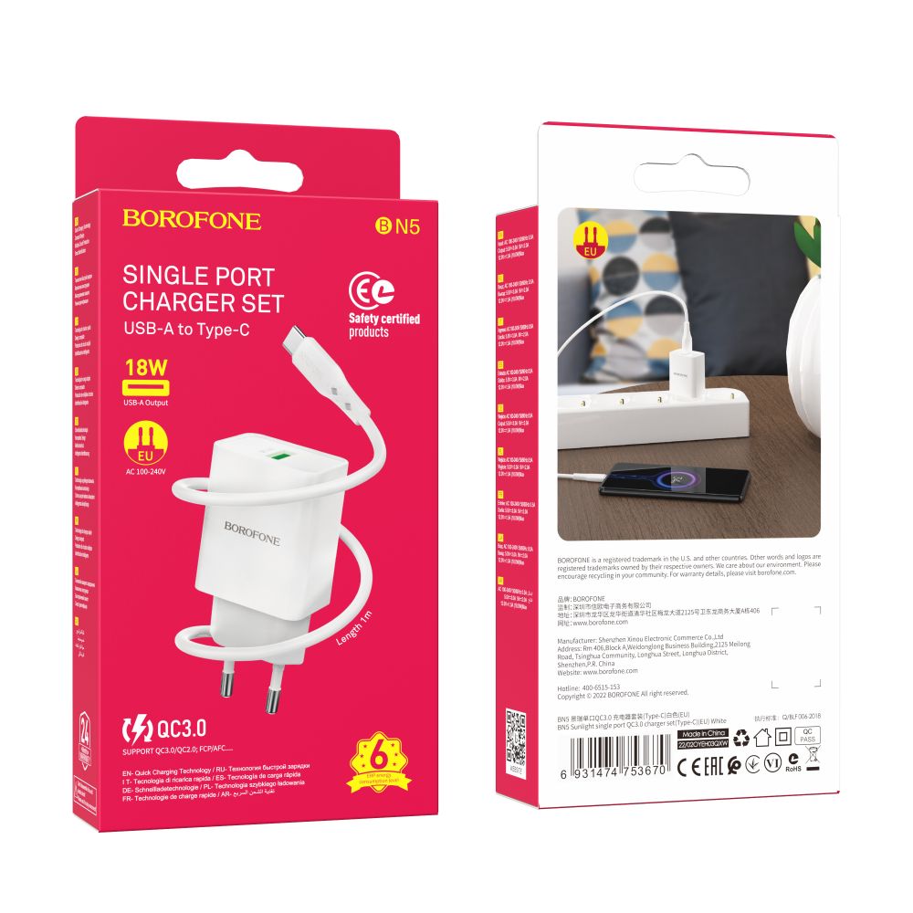 Купить СЕТЕВОЕ ЗАРЯДНОЕ УСТРОЙСТВО BOROFONE BN5 18W QC3.0 TYPE C