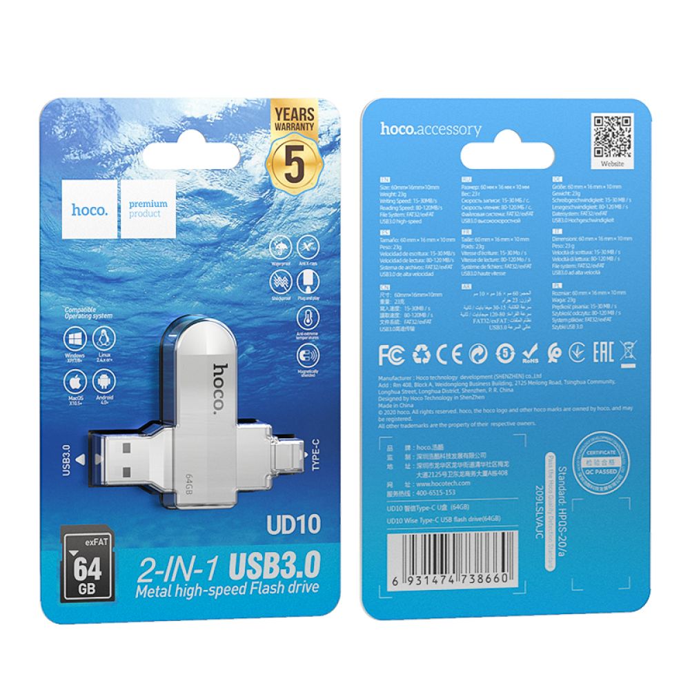 Купить USB FLASH DRIVE HOCO UD10 USB3.0 TYPE C 64GB