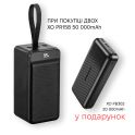 Купить 2*POWER BANK XO PR158 22.5W 50000 MAH+XO PB302 20000 MAH В ПОДАРОК!
