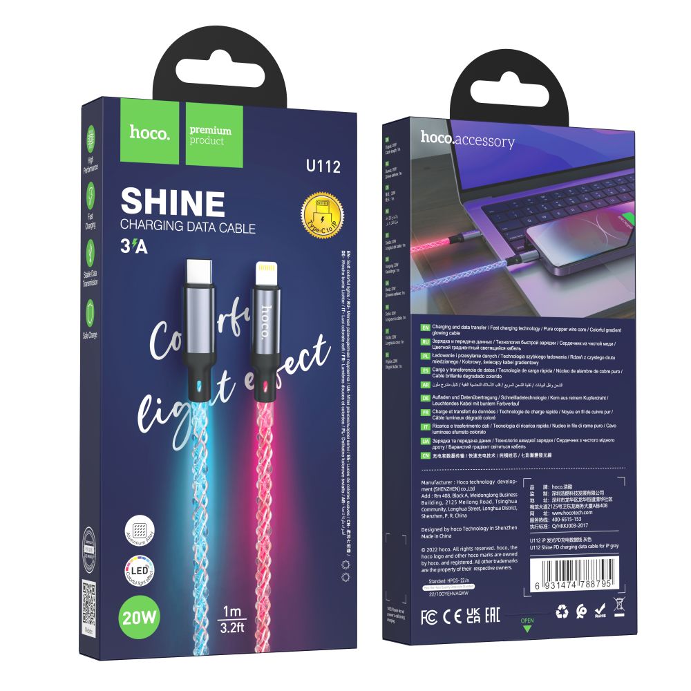 Купить USB HOCO U112 SHINE PD20W TYPE-C TO LIGHTNING LED
