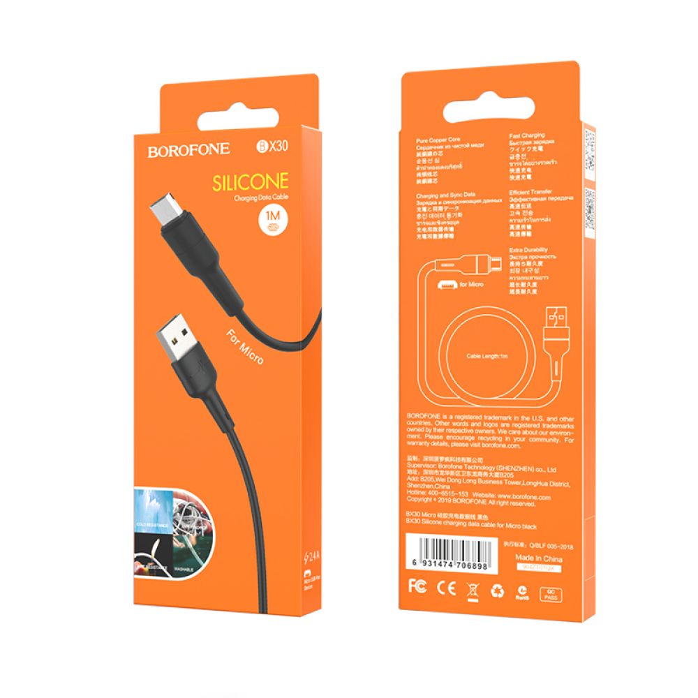 Купить USB BOROFONE BX30 SILICONE MICRO_1