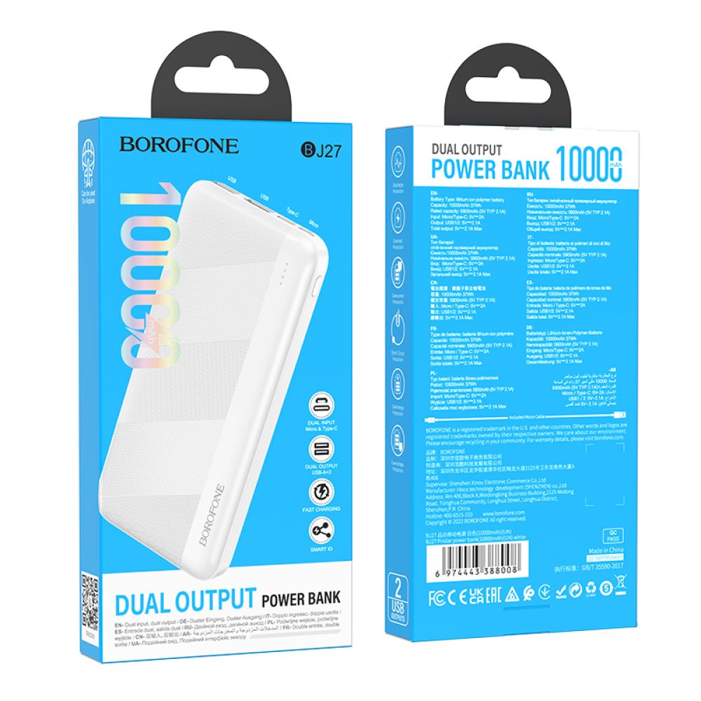 Купить POWER BANK BOROFONE BJ27 PINDAR 10000 MAH_2