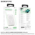 Купить POWER BANK BOROFONE BJ25 PLUS REACH PD20W MAGNETIC WIRELESS FAST CHARGING 10000 MAH