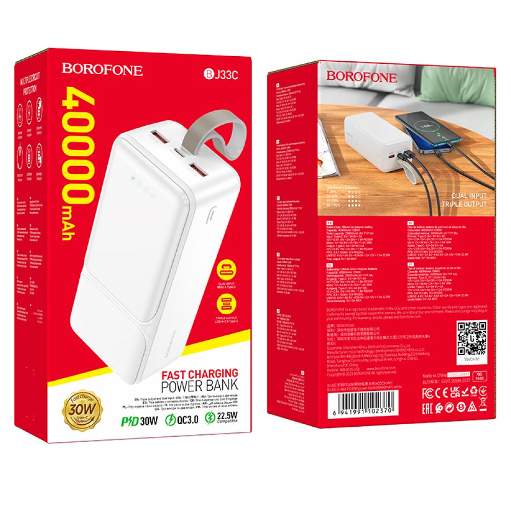 Купить POWER BANK BOROFONE BJ33C PD30W 40000 MAH_2