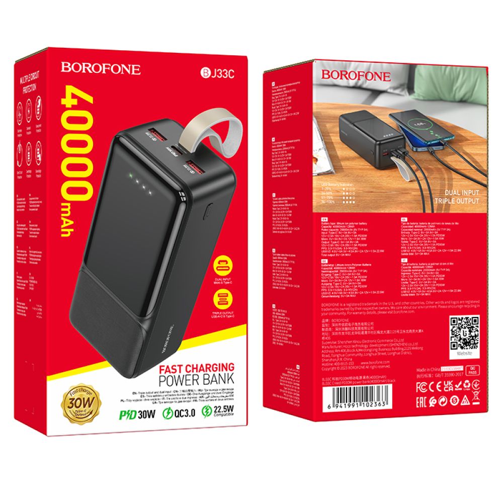 Купить POWER BANK BOROFONE BJ33C PD30W 40000 MAH_1