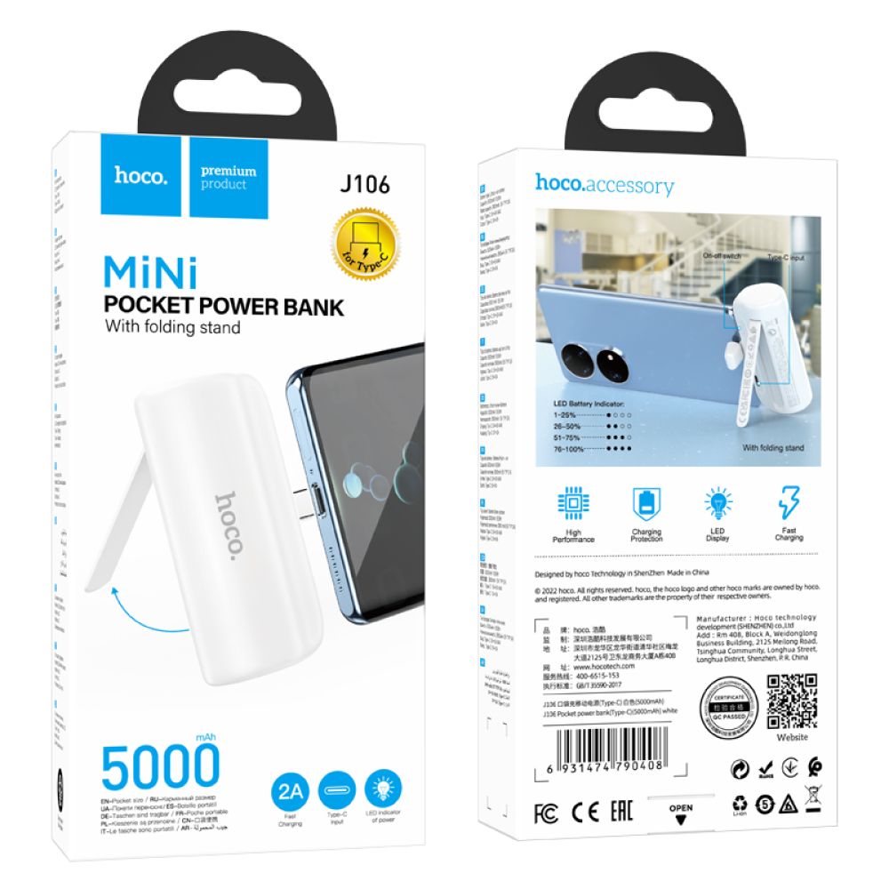 Купить POWER BANK HOCO J106 POCKET TYPE-C 5000MAH_1