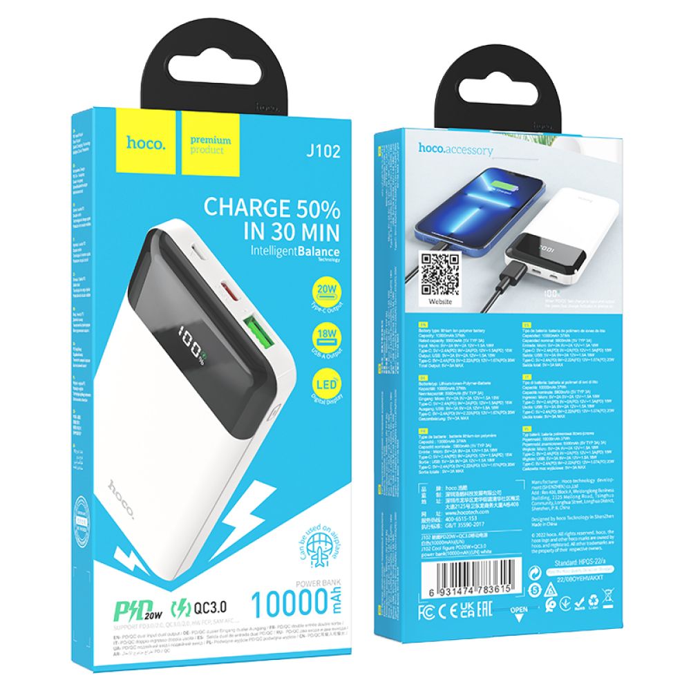 Купить POWER BANK HOCO J102 COOL FIGURE PD20W+QC3.0 10000 MAH_1