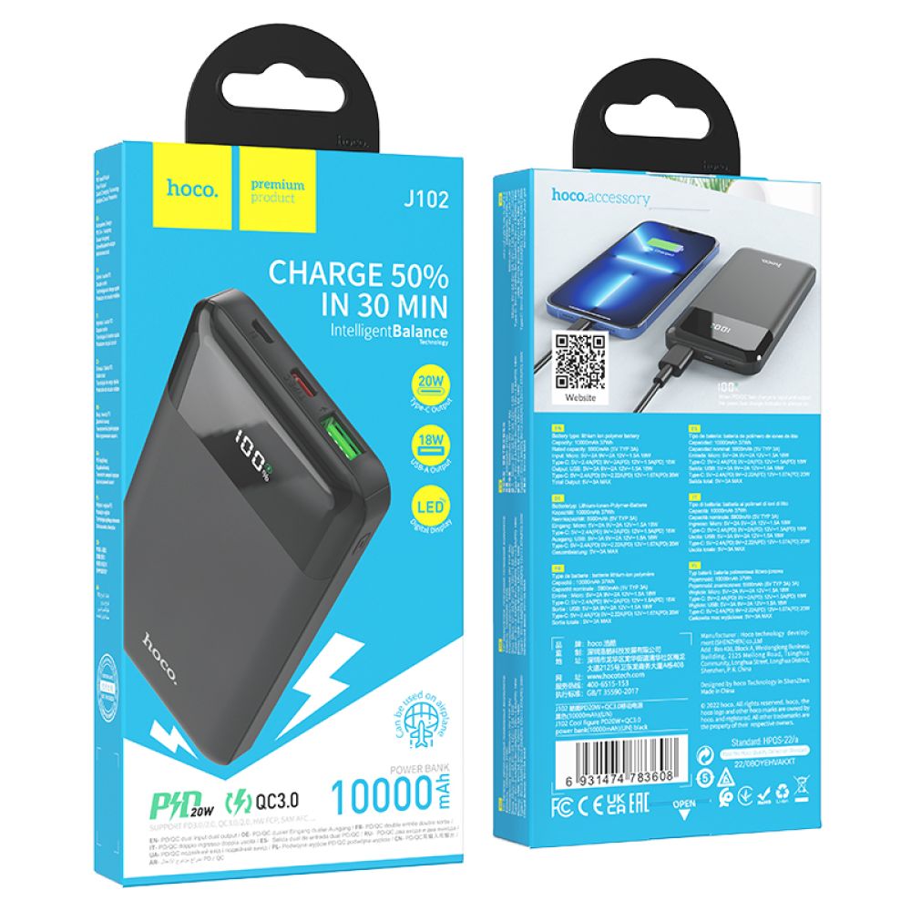 Купить POWER BANK HOCO J102 COOL FIGURE PD20W+QC3.0 10000 MAH_2