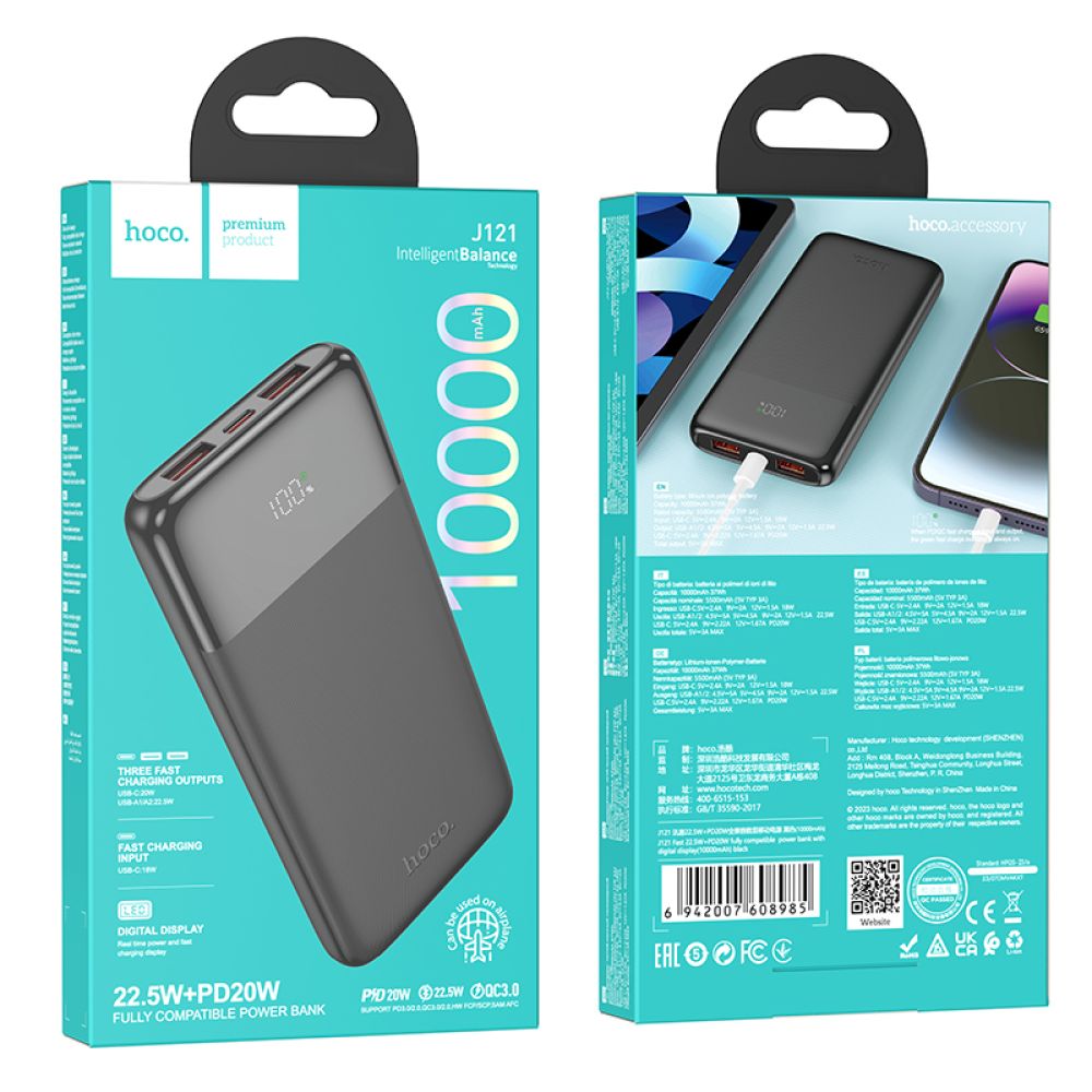 Купить POWER BANK HOCO J121 FAST 22.5W+PD20W FULLY COMPATIBLE WITH DIGITAL DISPLAY 10000 MAH_1
