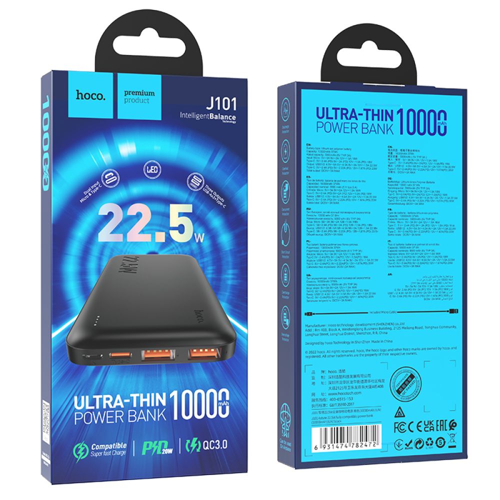 Купить POWER BANK HOCO J101 ASTUTE 22.5W FULLY COMPATIBLE 10000 MAH_2