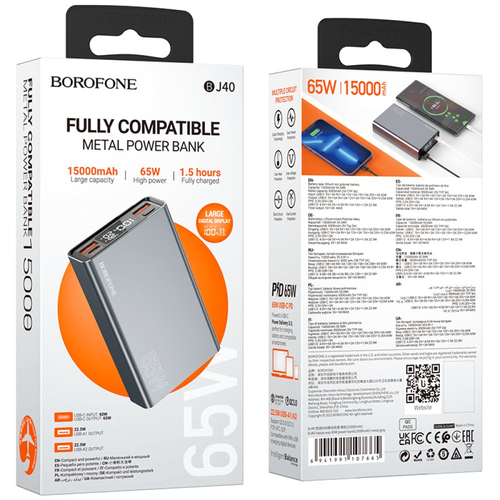 Купить POWER BANK BOROFONE BJ40 HAPPY WAY 65W 15000 MAH