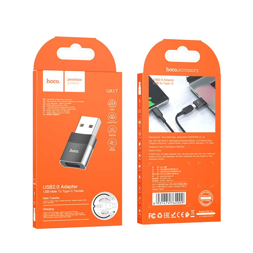 Купить ПЕРЕХОДНИК HOCO UA17 USB MALE TO TYPE-C FEMALE USB2.0 ADAPTER