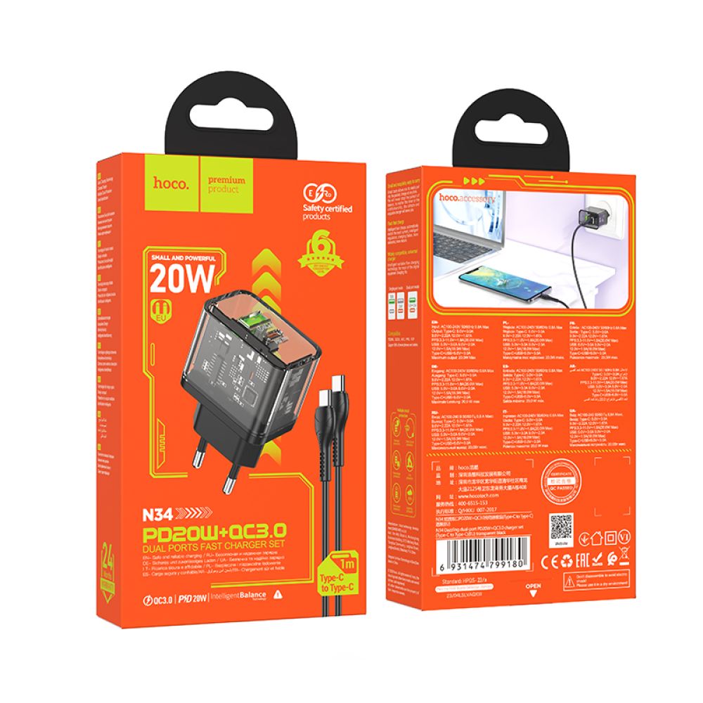 Купить СЕТЕВОЕ ЗАРЯДНОЕ УСТРОЙСТВО HOCO N34 DAZZLING PD20W+QC3.0 TYPE-C TO TYPE-C
