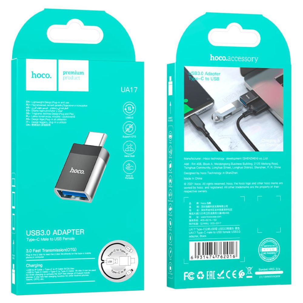 Купить ПЕРЕХОДНИК HOCO UA17 TYPE-C MALE TO USB FEMALE USB3.0