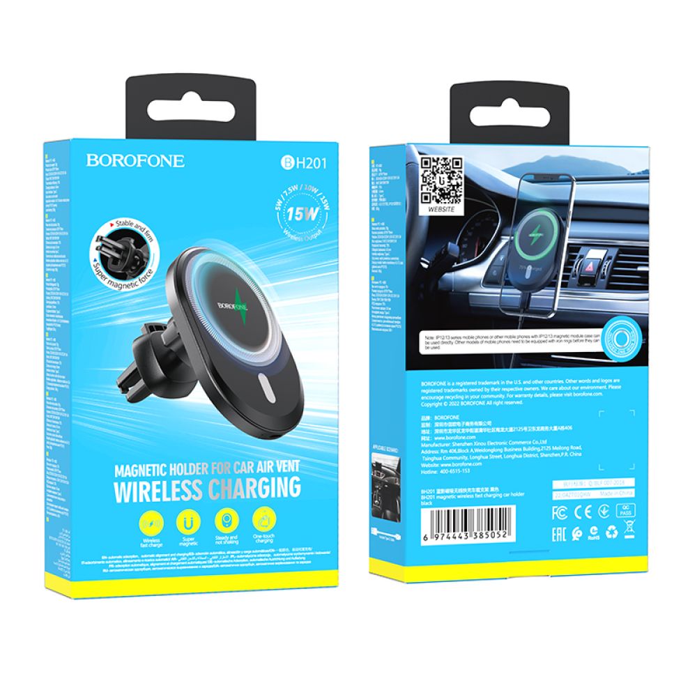 Купить АВТОДЕРЖАТЕЛЬ BOROFONE BH201 MAGNETIC WIRELESS 15W