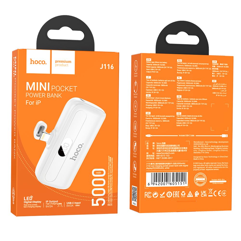 Купить POWER BANK HOCO J116 POCKET WITH DIGITAL DISPLAY IP 5000MAH_1