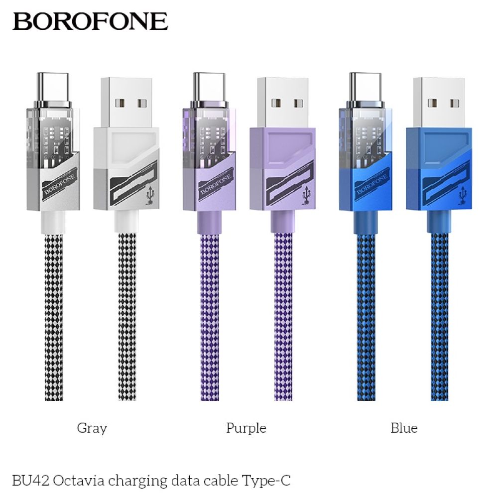Купить USB BOROFONE BU42 OCTAVIA TYPE-C 3A 1.2M