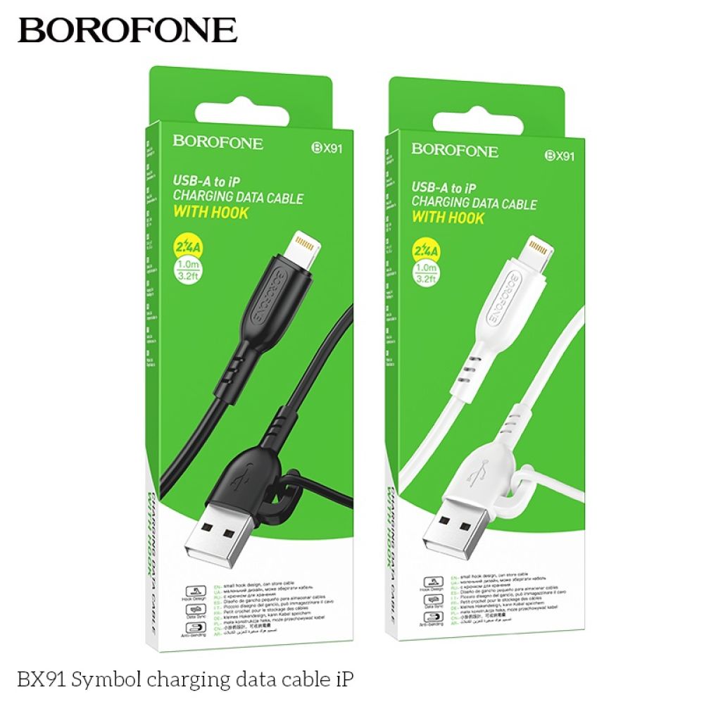 Купить USB BOROFONE BX91 LIGHTNING 2.4A