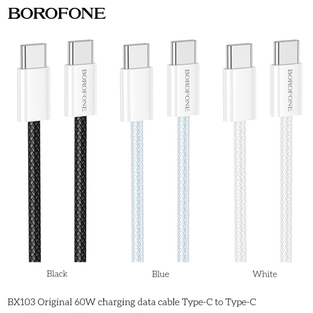 Купить USB BOROFONE BX103 ORIGINAL 60W TYPE-C TO TYPE-C