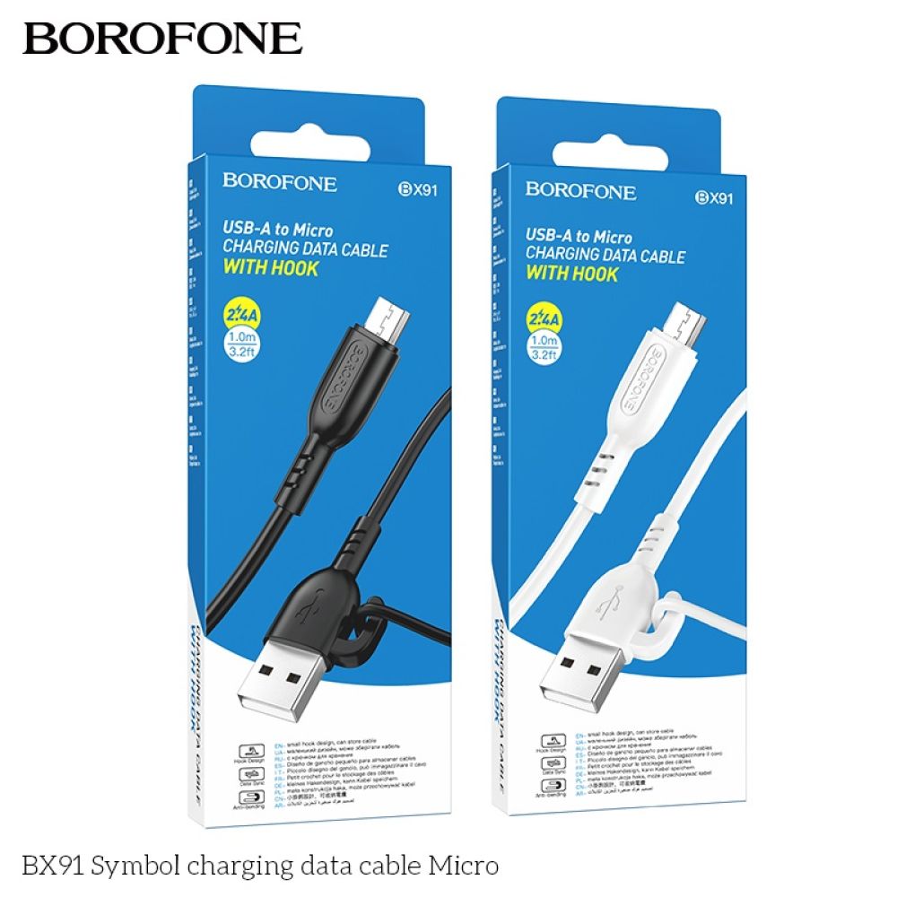 Купить USB BOROFONE BX91 MICRO 2.4A