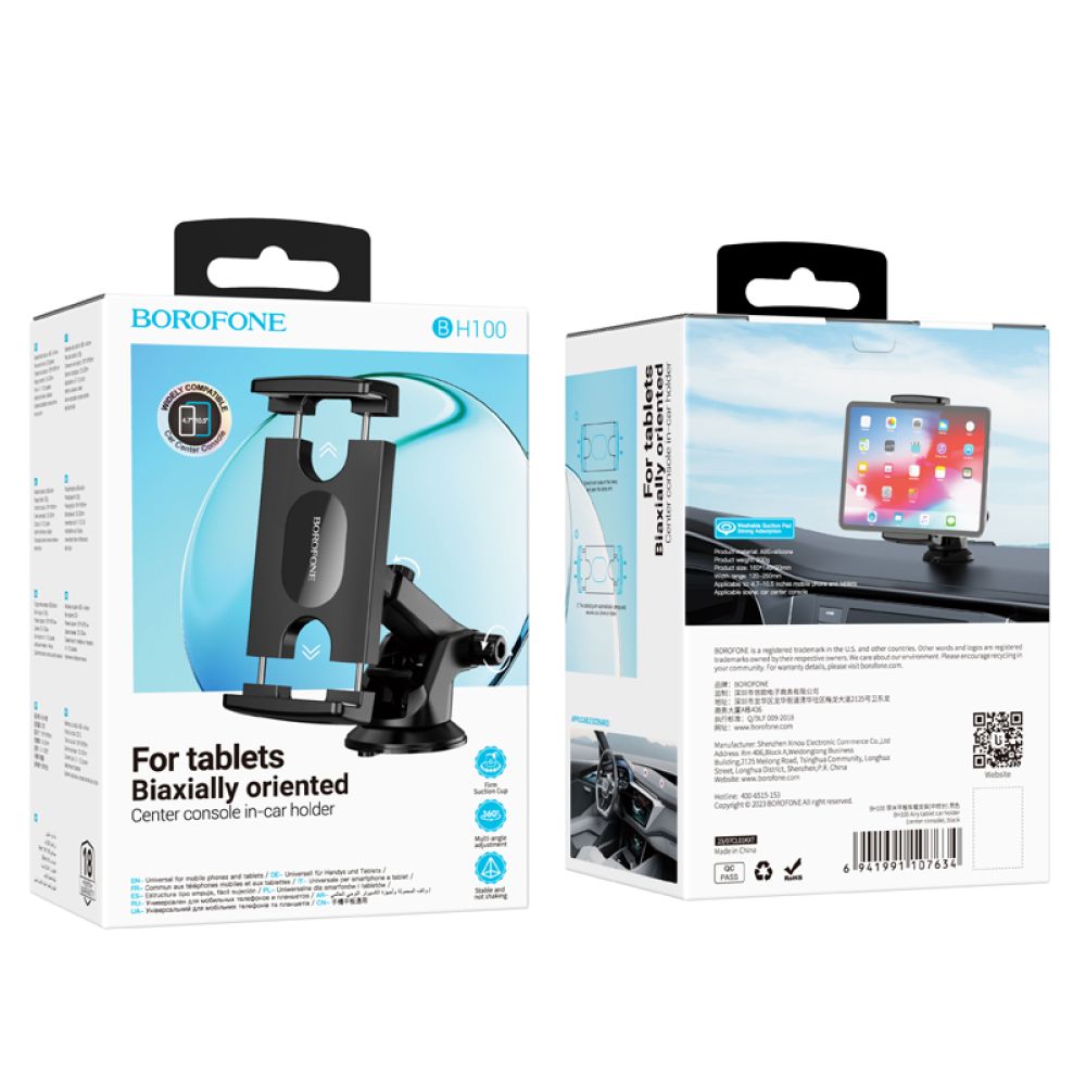 Купить АВТОДЕРЖАТЕЛЬ BOROFONE BH100 AIRY TABLET 4.7-12.9 ДЮЙМА (120-250MM)_1