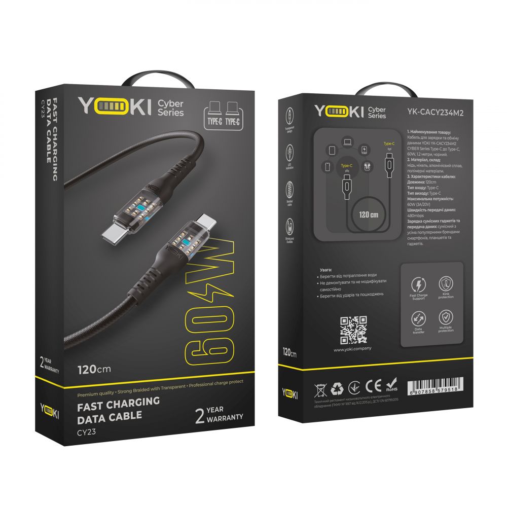 Купить USB YOKI CYBER YK-CY23 TYPE-C TO TYPE-C 60W 1.2M