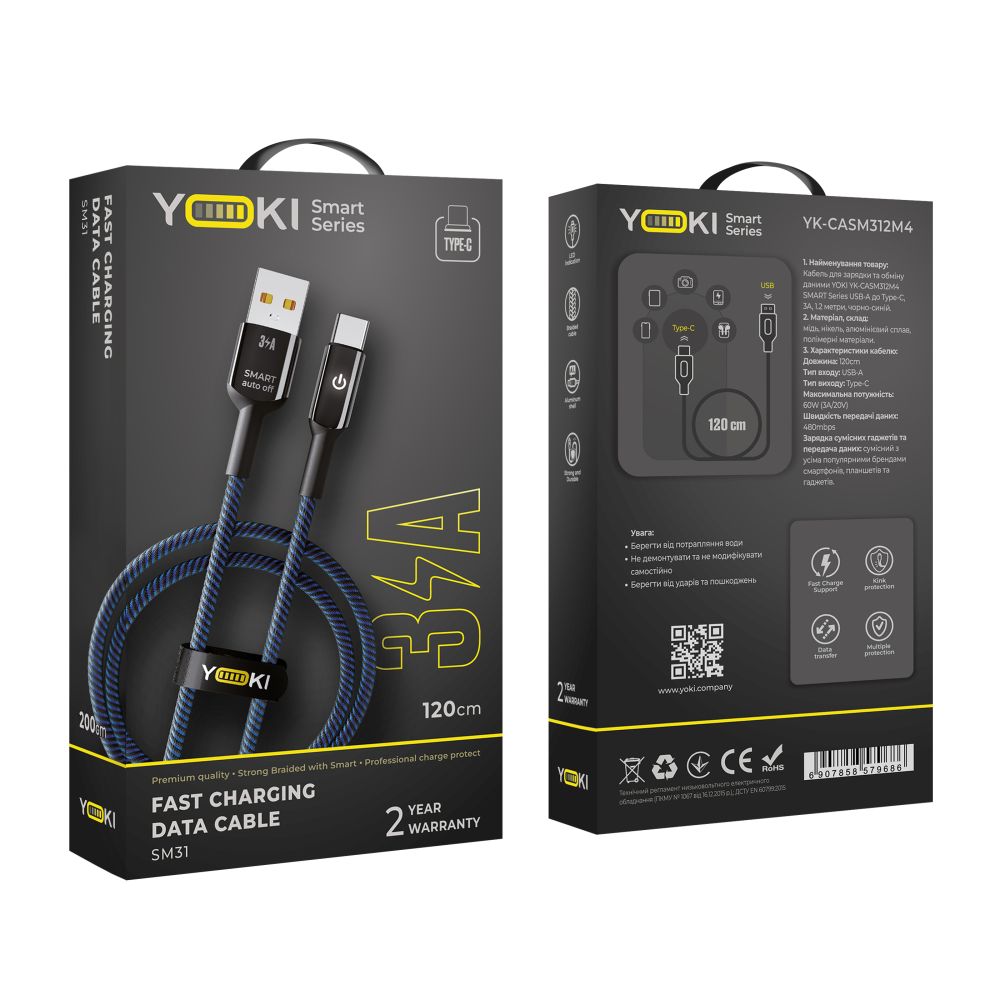 Купить USB YOKI SMART YK-SM31 TYPE-C 3A 1.2M