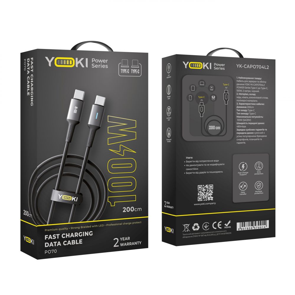 Купить USB YOKI POWER YK-PO70 TYPE-C TO TYPE-C 100W 2M