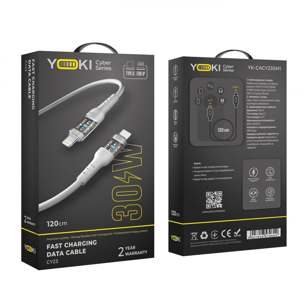 Купить USB YOKI CYBER YK-CY23 TYPE-C TO LIGHTNING 30W 1.2M