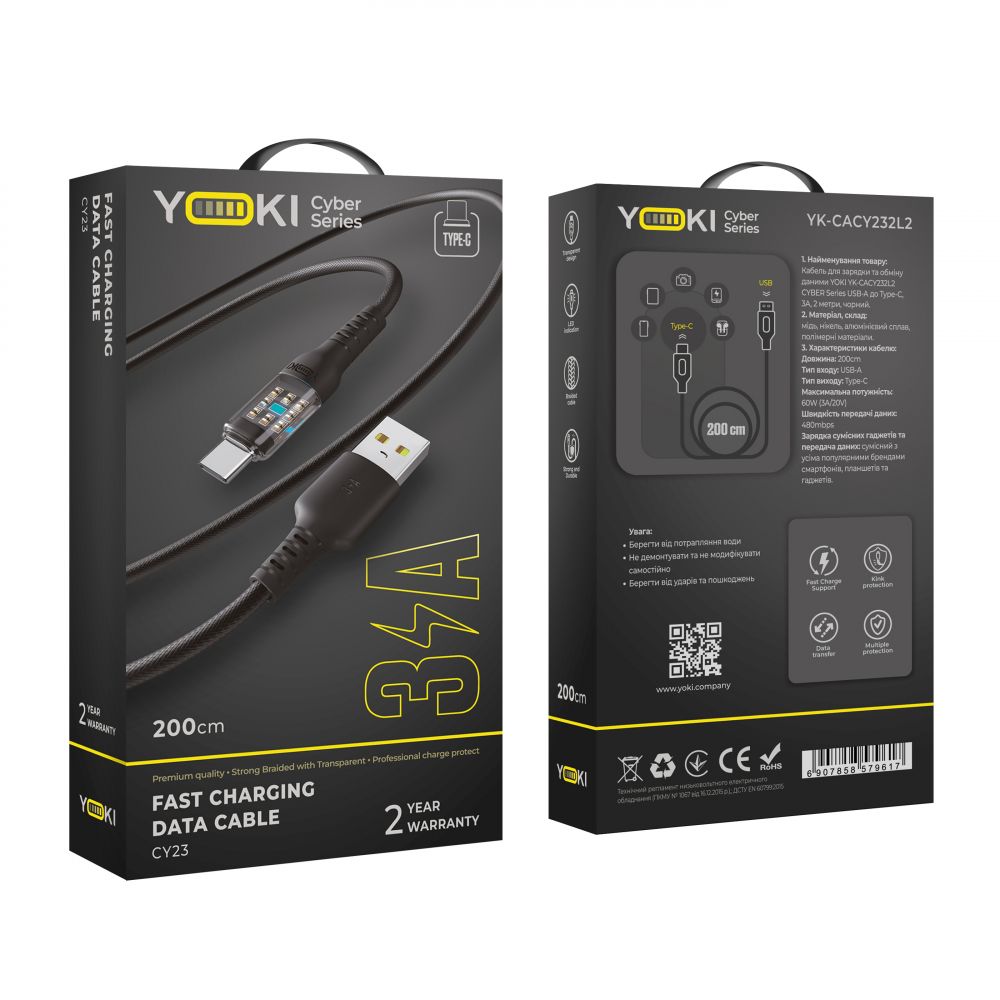 Купить USB YOKI CYBER YK-CY23 TYPE-C 3A 2M
