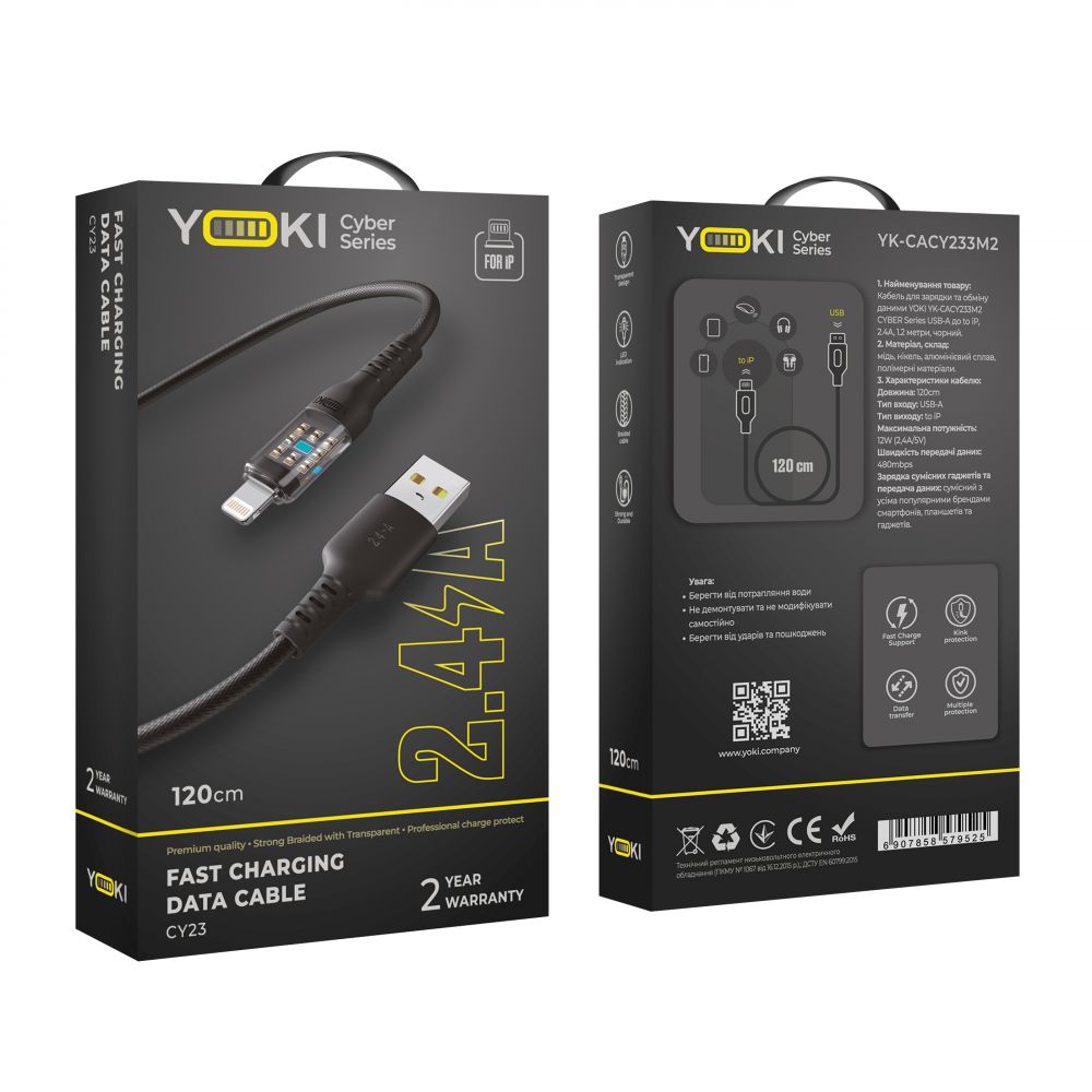 Купить USB YOKI CYBER YK-CY23 LIGHTNING 2.4A 1.2M