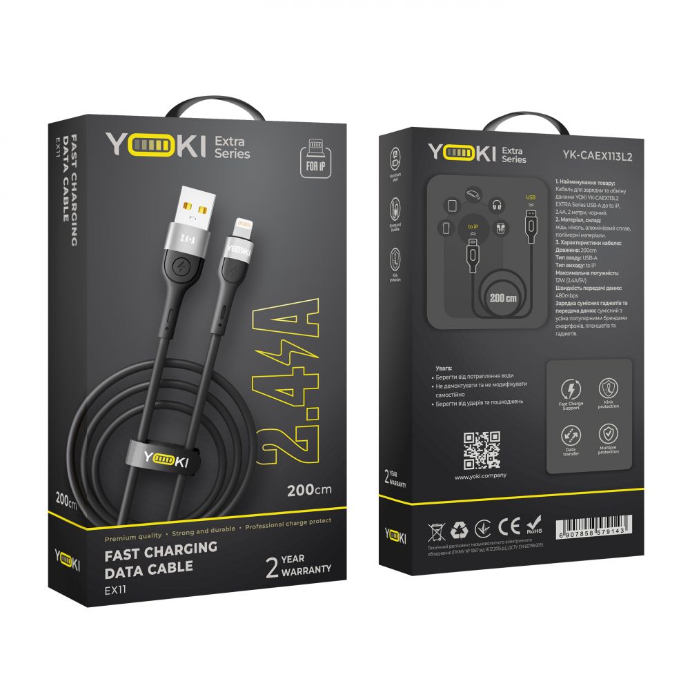 Купить USB YOKI EXTRA YK-EX11 LIGHTNING 2.4A 2M