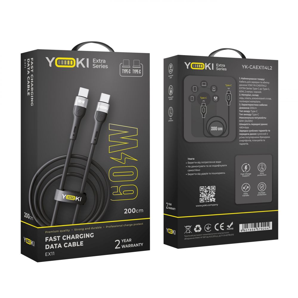 Купить USB YOKI EXTRA YK-EX11 TYPE-C TO TYPE-C 60W 2M