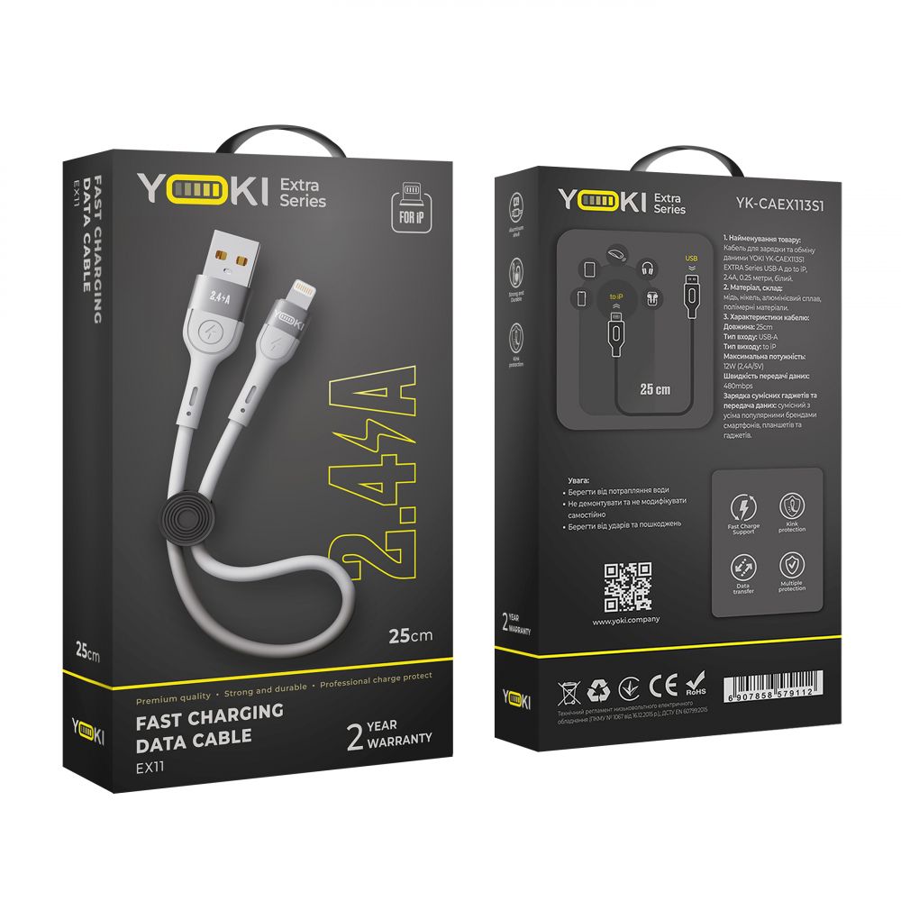 Купить USB YOKI EXTRA YK-EX11 LIGHTNING 2.4A 0.25M