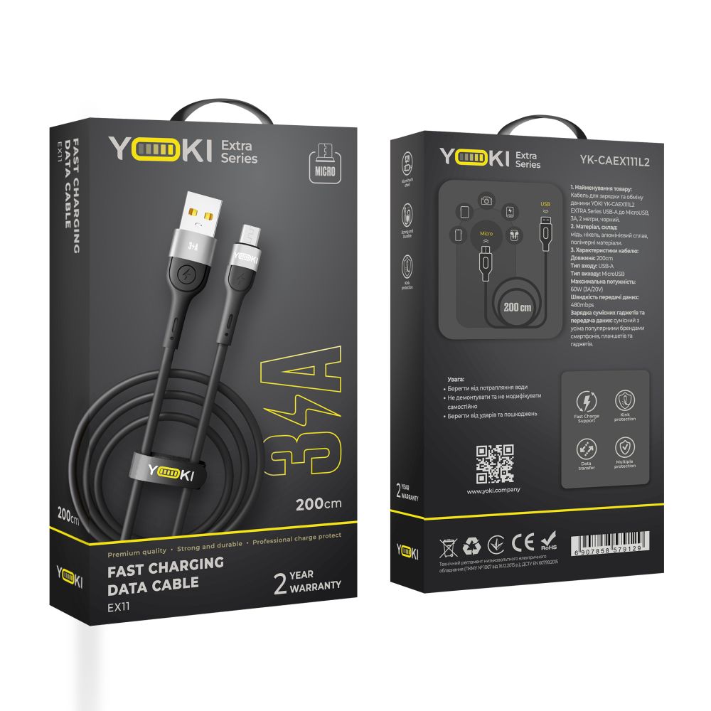 Купить USB YOKI EXTRA YK-EX11 MICRO 3A 2M