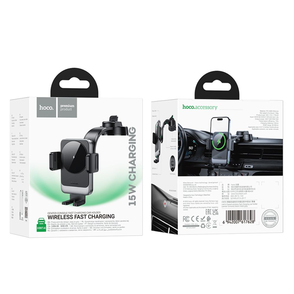 Автотримач Hoco HW14 Speed Wireless 15W