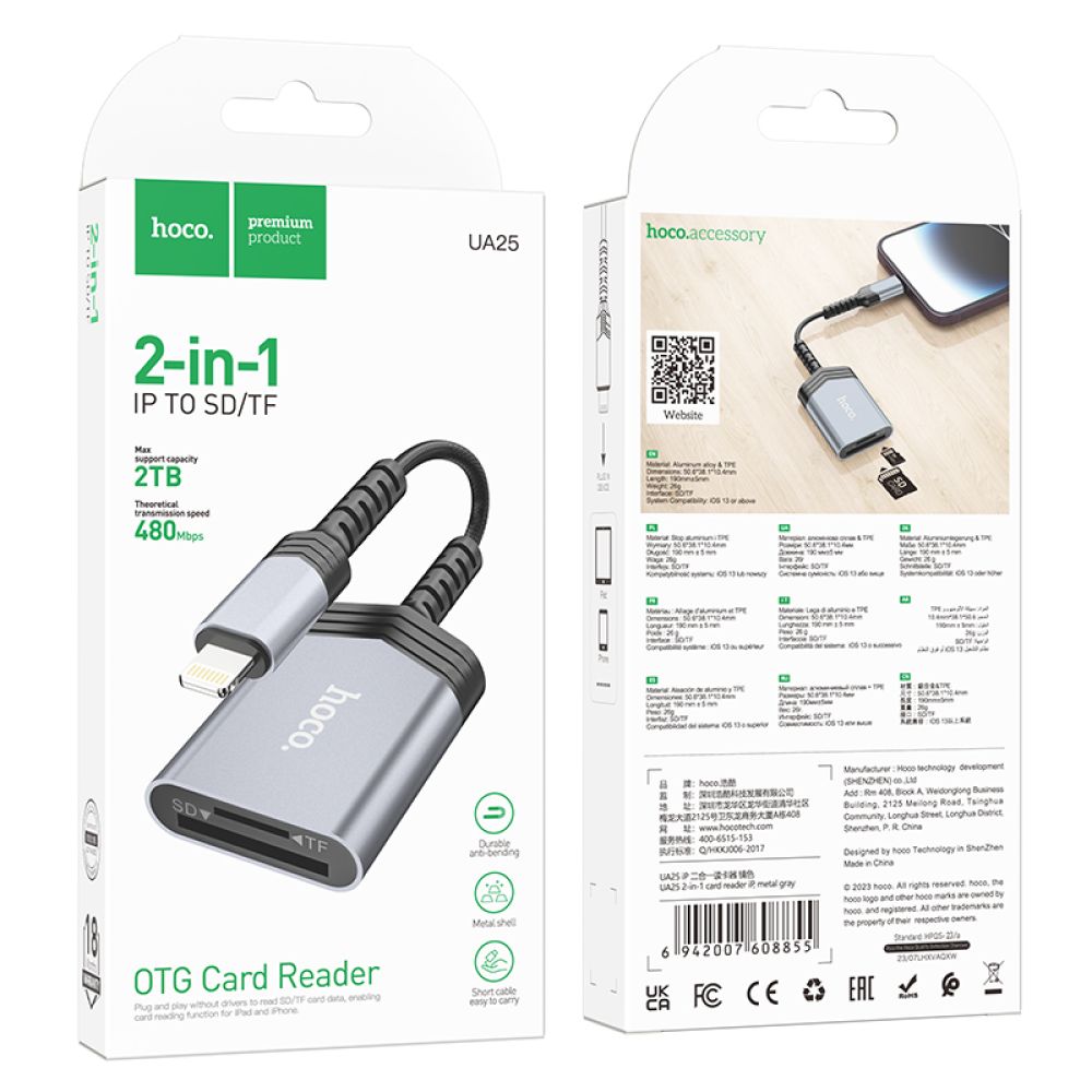 Купить ПЕРЕХОДНИК HOCO UA25 2-IN-1 CARD READER LIGHTNING