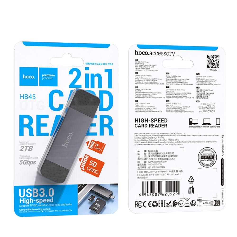 Купить CARD READER HOCO HB45 SPIRIT 2-IN-1 USB/TYPE-C 3.0