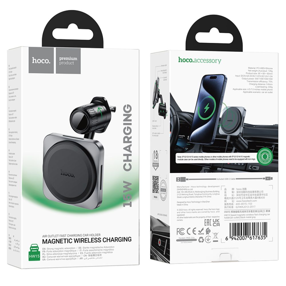 Автотримач Hoco HW15 Speed Magnetic Wireless 15W