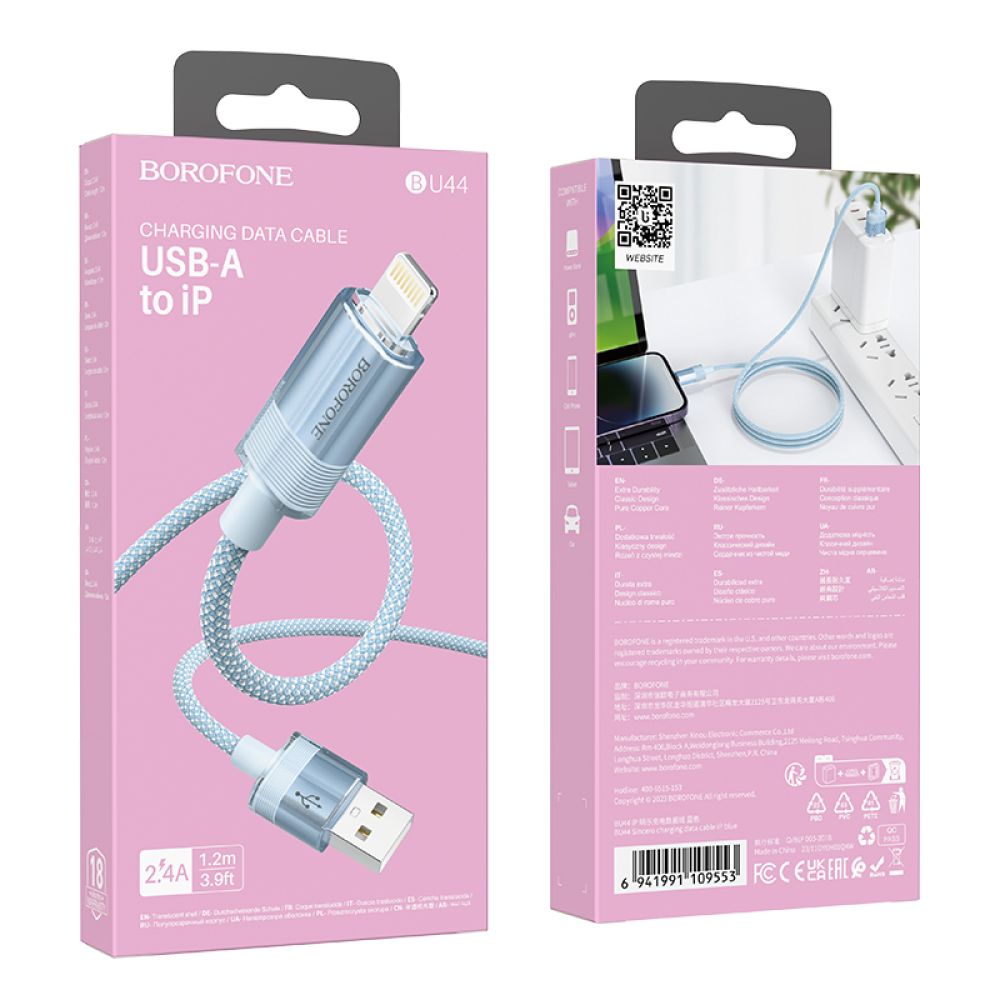 Купить USB BOROFONE BU44 SINCERO LIGHTNING 2.4A 1.2M_1