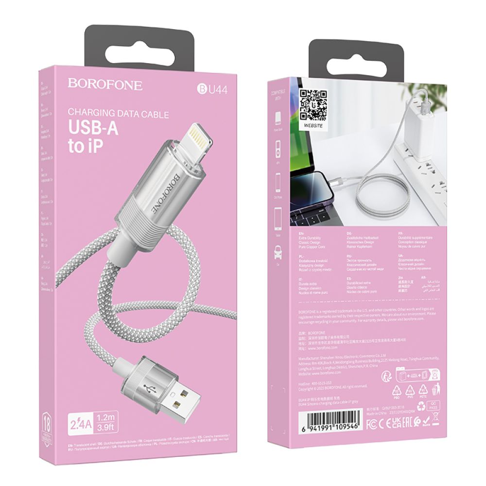 Купить USB BOROFONE BU44 SINCERO LIGHTNING 2.4A 1.2M_3