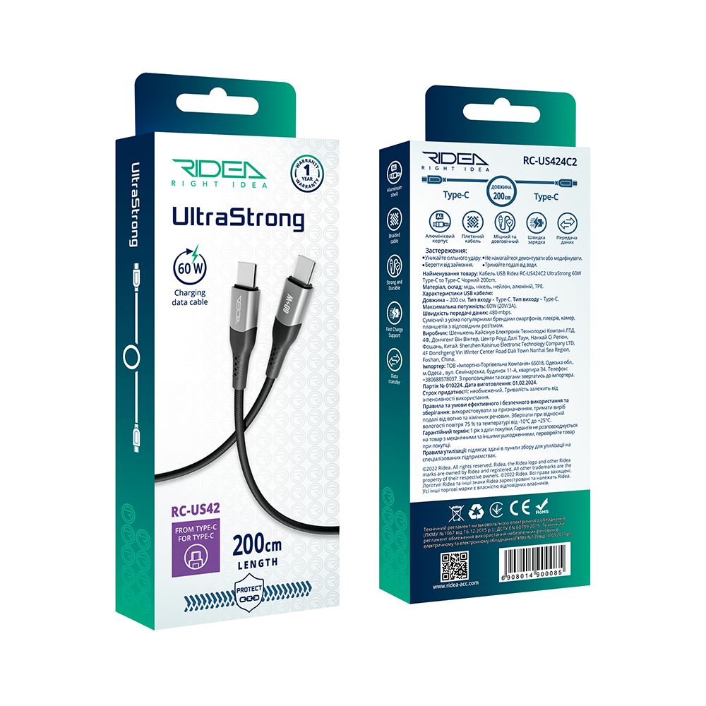Купить USB RIDEA RC-US42 ULTRASTRONG TYPE-C TO TYPE-C 60W 2M