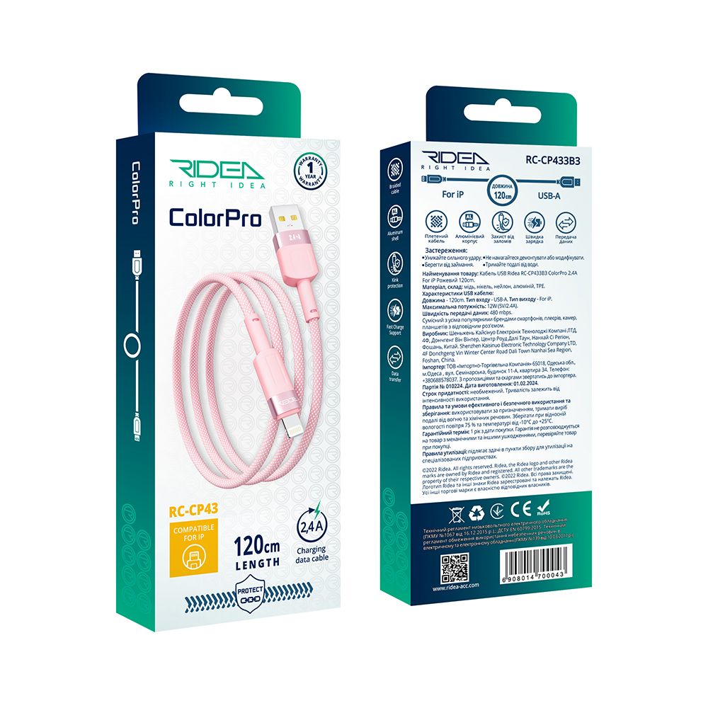 Купить USB RIDEA RC-CP43 COLORPRO LIGHTNING 12W 1.2M