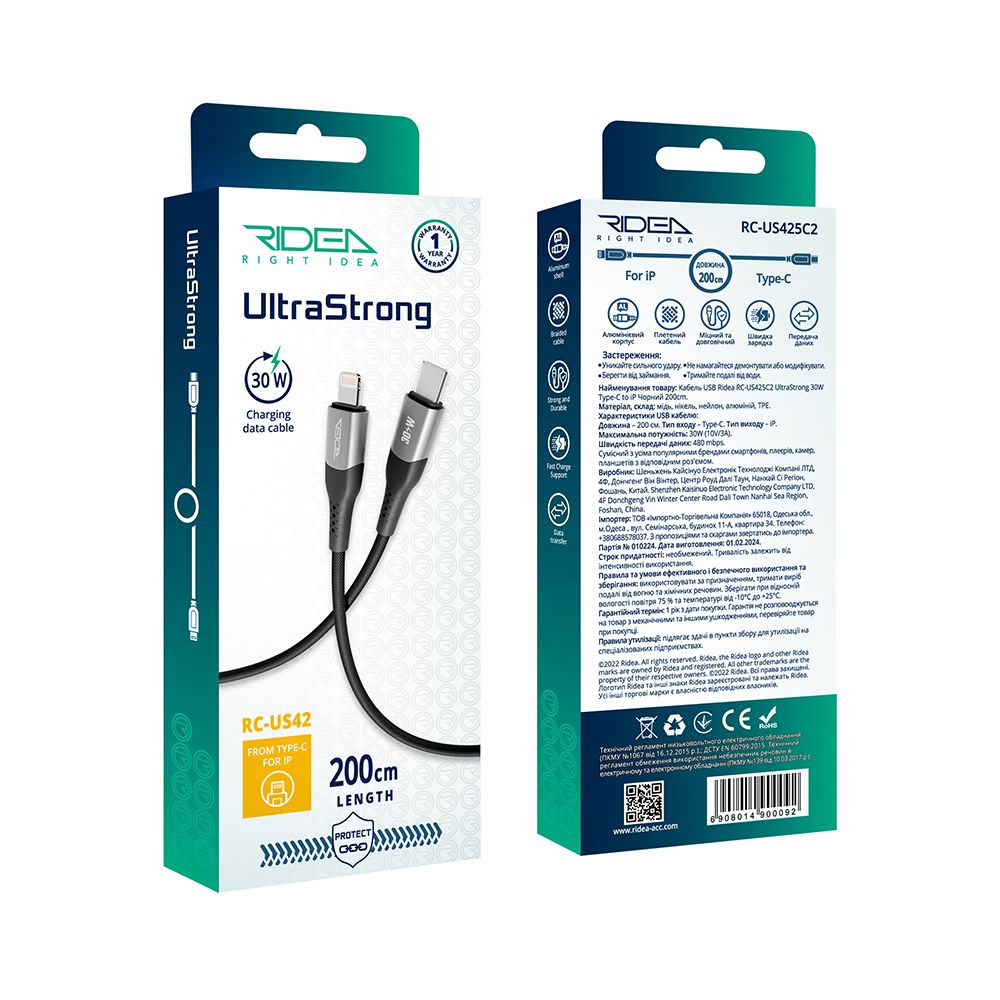 Купить USB RIDEA RC-US42 ULTRASTRONG TYPE-C TO LIGHTNING 30W 2M